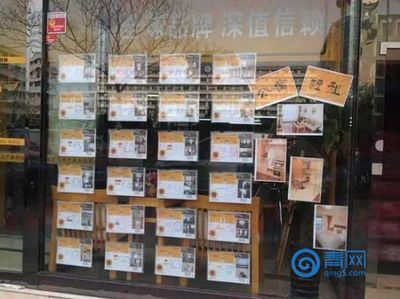 成交連續數月下滑 中介關門離職 青島的二手房市場怎么了?_房產_房產_青網