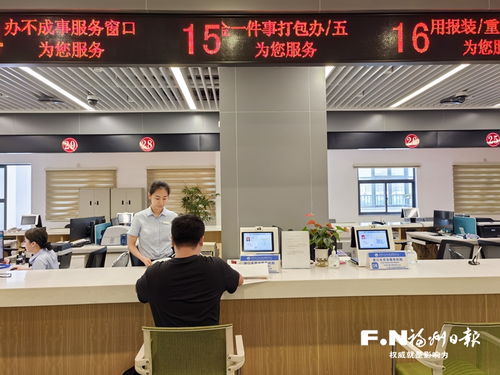 長(zhǎng)樂(lè)區(qū)政務(wù)服務(wù)中心推進(jìn)營(yíng)商環(huán)境再升級(jí)