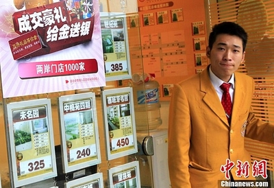 中國(guó)房產(chǎn)中介20年:145萬(wàn)經(jīng)紀(jì)人服務(wù)2億社區(qū)家庭