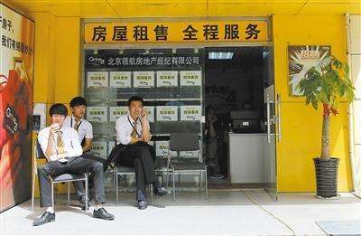 如何開(kāi)一家房產(chǎn)中介