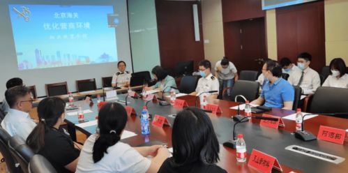 兩區(qū)建設(shè)助推跨境貿(mào)易升級(jí)，京口區(qū)聯(lián)合多部門開(kāi)展政策宣講與中介服務(wù)優(yōu)化